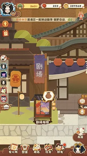 阴阳师碎片怎么获得
