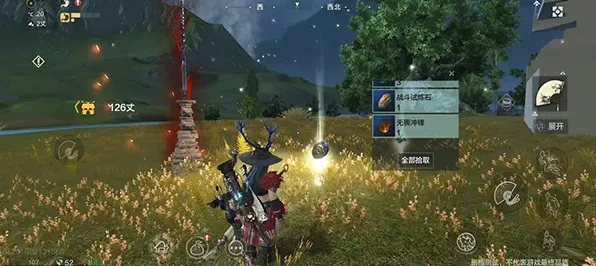 妄想山海获取途径