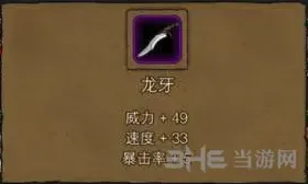 地下城堡马克