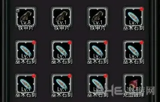 地下城堡古神