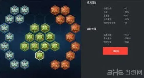 王者荣耀S7成吉思汗铭文搭配玩法指南