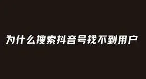 抖音内容