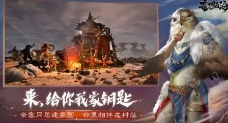 妄想山海山海