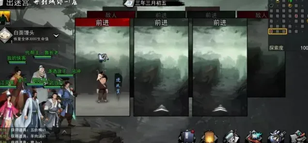 遇见大牙