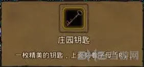 地下城堡坐标