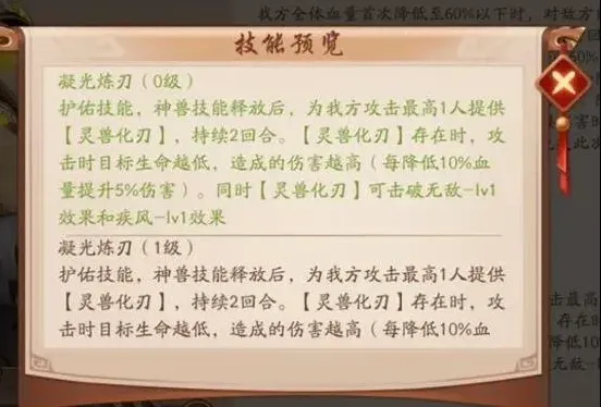 三国志兵符