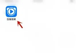 百搜视频搜视频