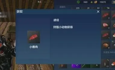妄想山海山海
