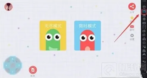 贪吃蛇大作战电脑版设置玩法指南