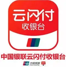 云闪付账户冻结问题完整指南
