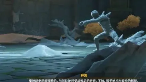 原神慈盐之末任务攻略教程
