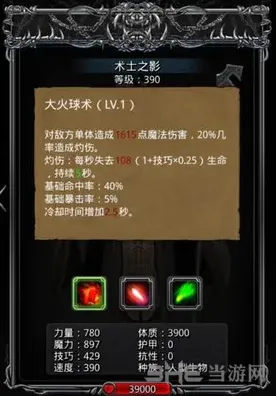 地下城堡幽谷