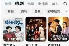 红果短剧红果