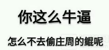 王者荣耀五大错觉分析 游戏里常见的坑