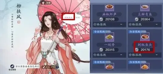 命运开启