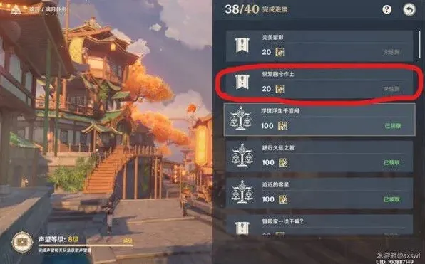 原神恨繁囿兮作土任务完成攻略 详细流程与技巧