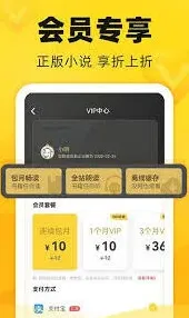 《笔记》小说分类查看方法详解