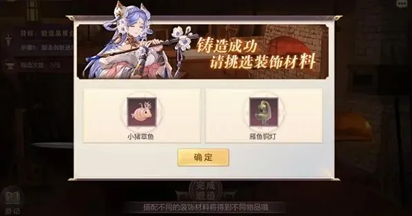 三国志配方