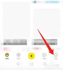 闲鱼手机号更换实用方法分享