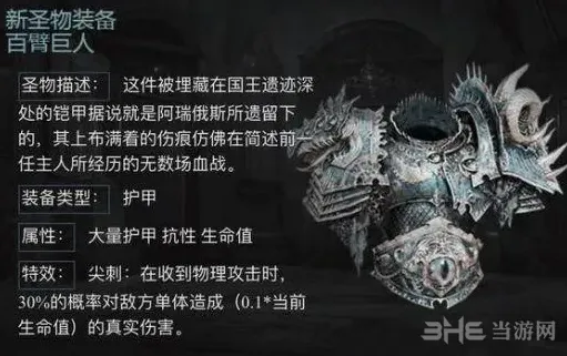 地下城堡是什么