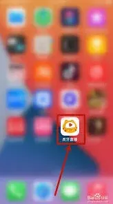 虎牙直播封面更换详细教程