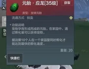 妄想山海山海