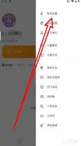 233乐园设置密码操作技巧