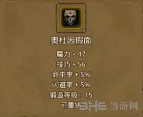 地下城堡方法