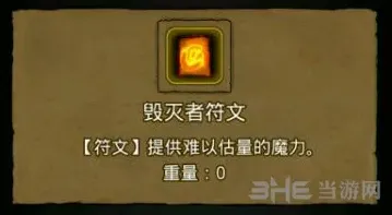 地下城堡没了