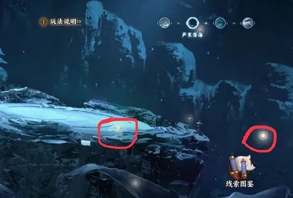 阴阳师人鱼