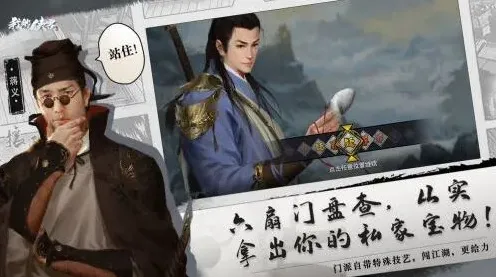 水鬼宇文庄奇案详细攻略教程