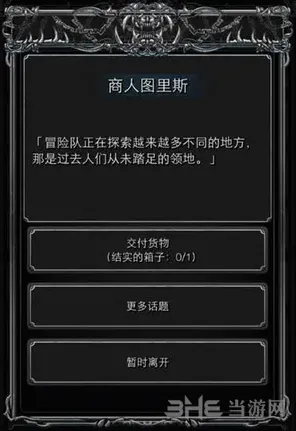 地下城堡坐标