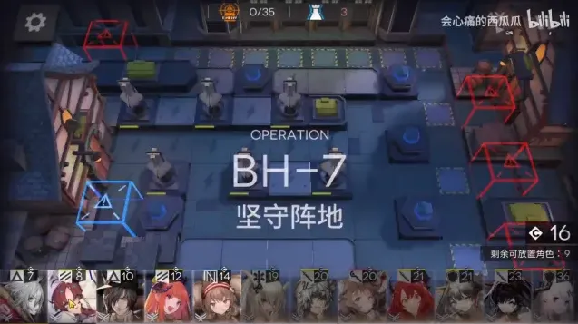 明日方舟打法