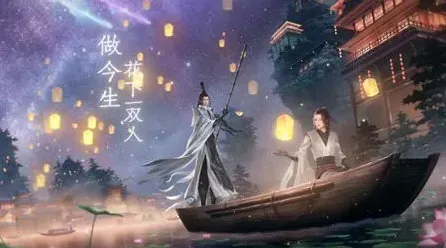 《一念逍遥》造化图获取方法技巧分享