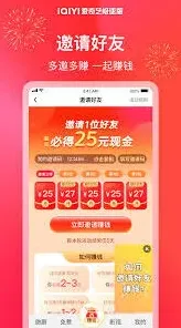 爱奇艺极速版日历权限设置全面教程