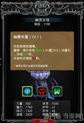 地下城堡怎么过