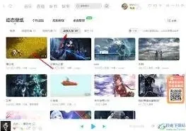 酷狗音乐电脑版动态壁纸开启方法
