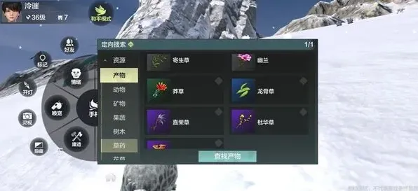妄想山海山海