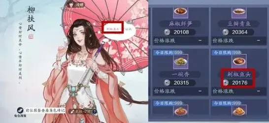 命运天涯明月刀