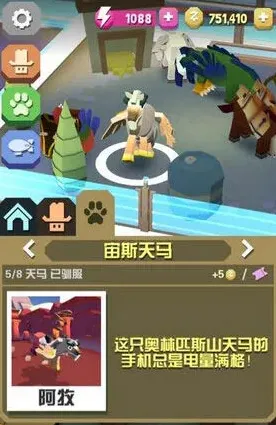 疯狂动物园稀有动物获得攻略 稀有动物获取指南