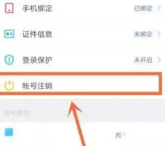 陌陌性别修改完整教程技巧