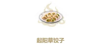 妄想山海山海