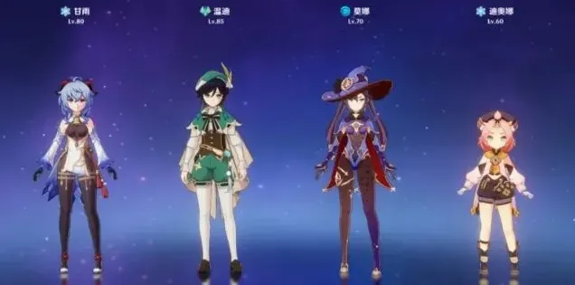 原神莫甘娜组合完整攻略