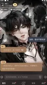 星野app删除智能体攻略