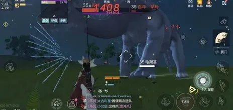 妄想山海山海