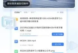 迅雷免费