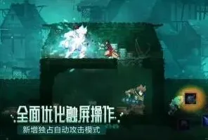 重生细胞蜱虫之母打法攻略教程详解
