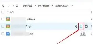 百度如何解压