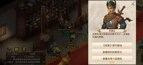 问道手游青竹客栈白跑堂在哪教程