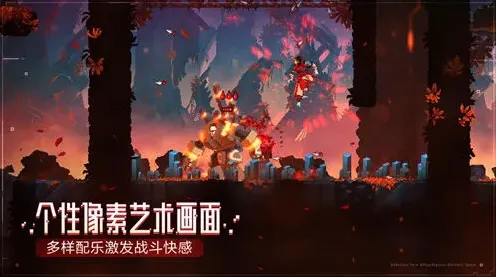 《重生细胞》被流放者打法技巧指南